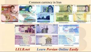 common currency in Iran