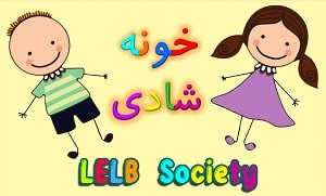 Home of Happiness to Learn Persian for kids and Teenagers at LELB Society