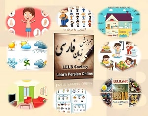 Learn Persian vocabulary and expressions for non-Persian speakers with videos