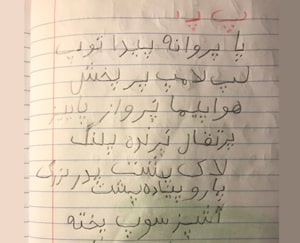 Practice Persian Spelling and Handwriting for Kids at LELB Society - Writing Practice in Farsi