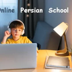 مدرسه آنلاین فارسی و انگلیسی برای پرورش کودک دوزبانه