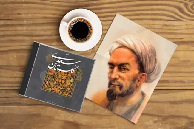 داستان قدر عافیت از گلستان سعدی برای آموزش زبان فارسی به غیر فارسی زبانان