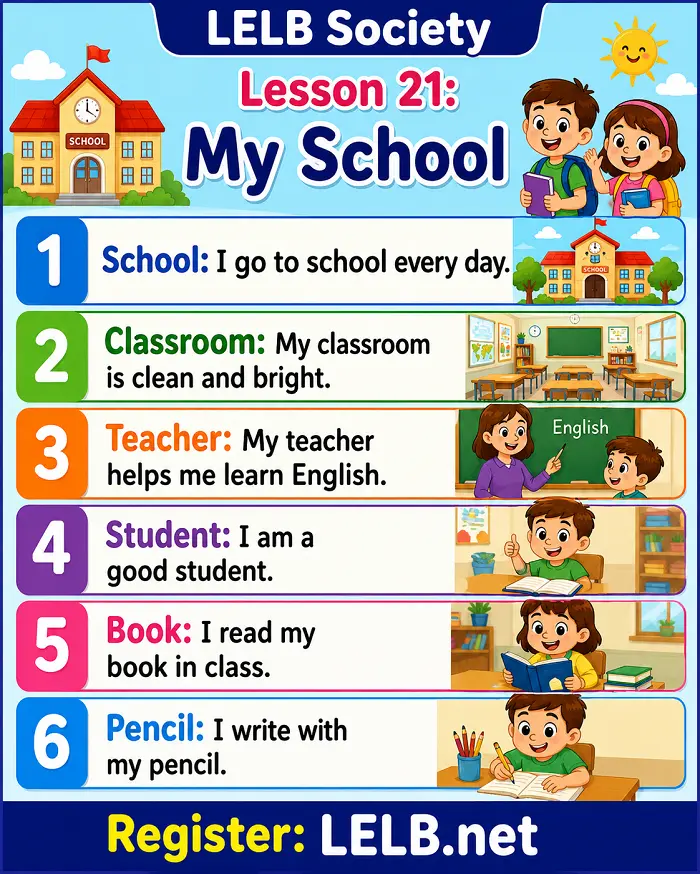 English for Kids - Lesson 21: My School with Video